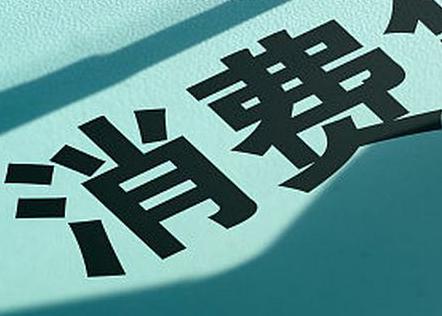 叶城个人消费贷款办理条件?